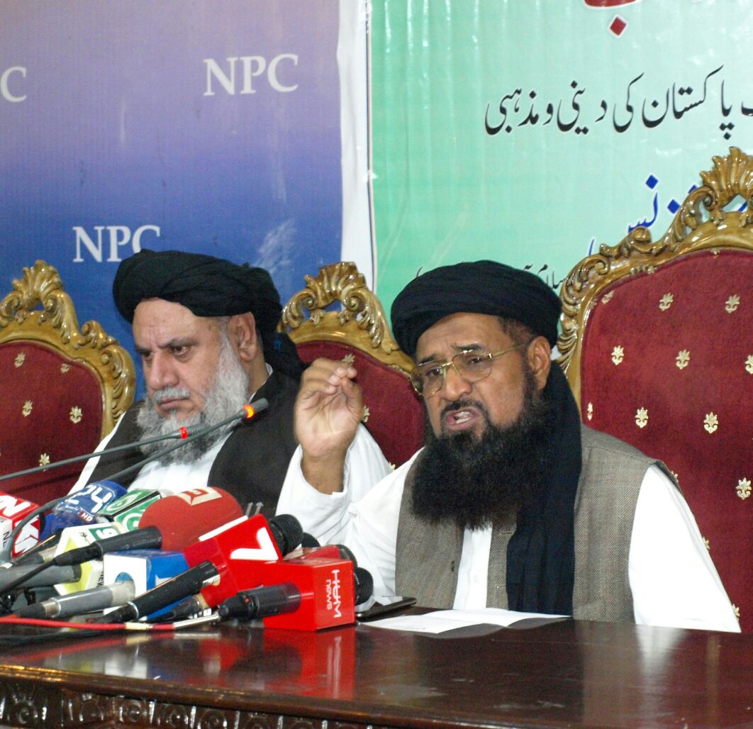 اسلام آباد کے امیر مولاناحافظ مقصود احمد سمیت تمام دینی جماعتو ں کے قائدین نے مشترکہ پریس کانفرنس میں اعلان 