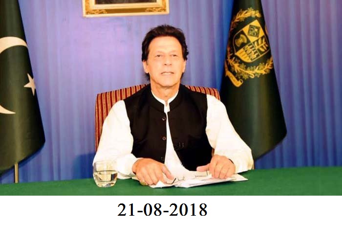 پاکستان اور بھارت کو کشمیر سمیت تمام معاملات کا حل نکالنا ہوگا: وزیراعظم