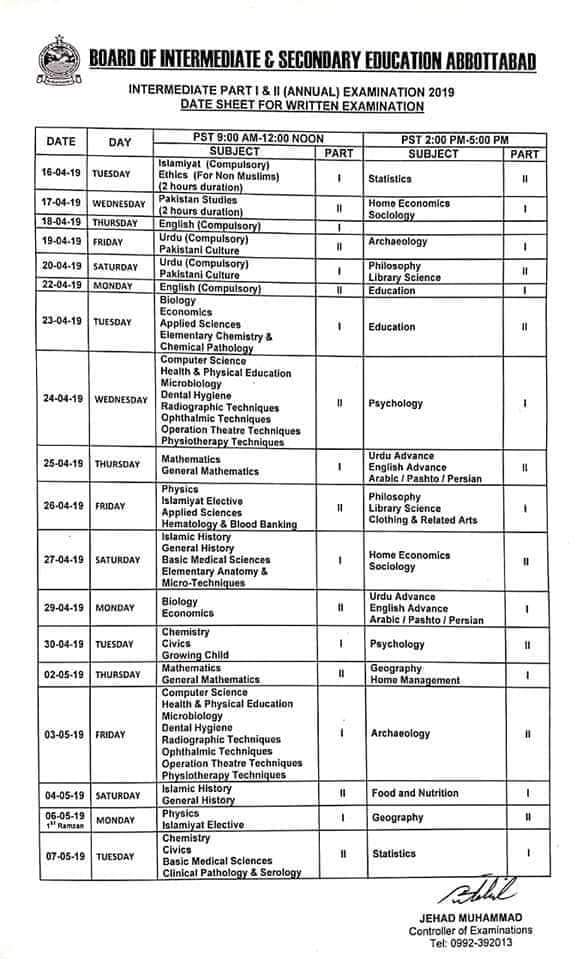 بورڈ آف انٹرمیڈیٹ اینڈ سکینڈری ایجوکیشن ایبٹ آباد نے انٹرمیڈیٹ کے امتحانات کی ڈیٹ شیٹ جاری کردی