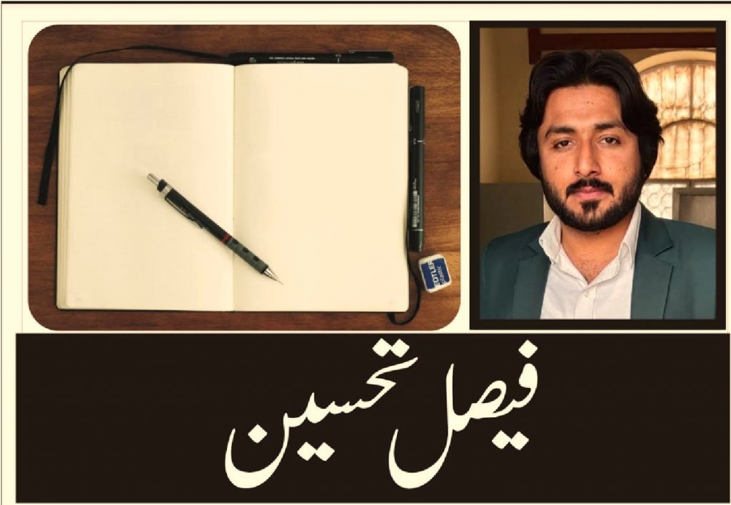 مورے بنٹر کے