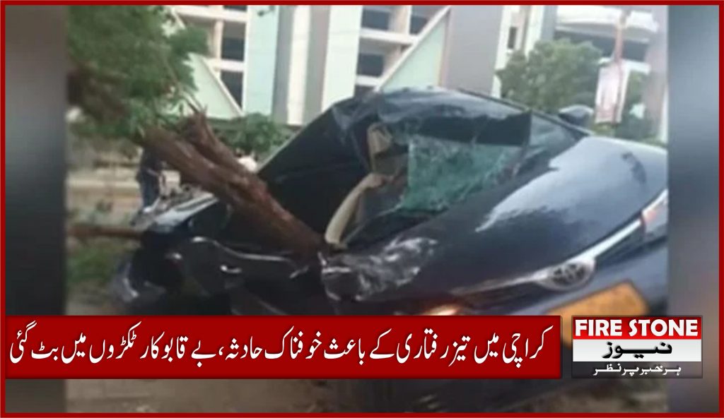 کراچی میں تیز رفتاری کے باعث خوفناک حادثہ، بے قابوکار ٹکڑوں میں بٹ گئی