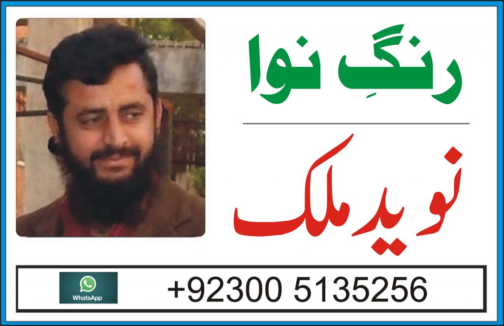 ماہِ ربیع الاوّل اورمیلاد کمیٹیاں