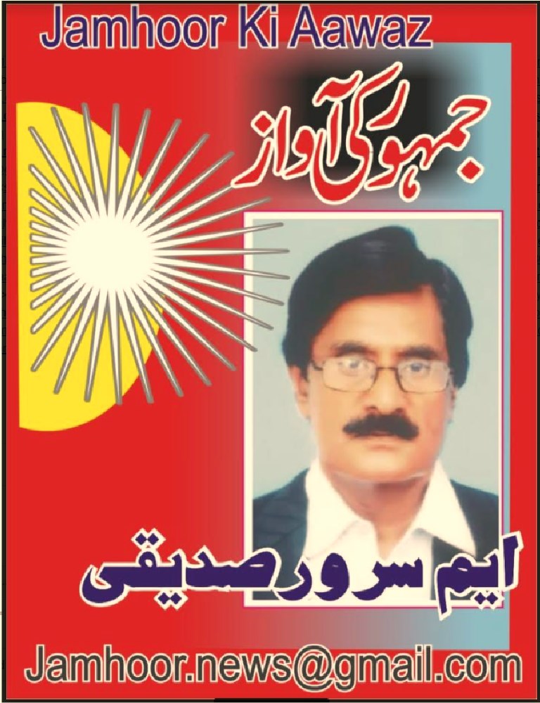 تیسری خواہش
